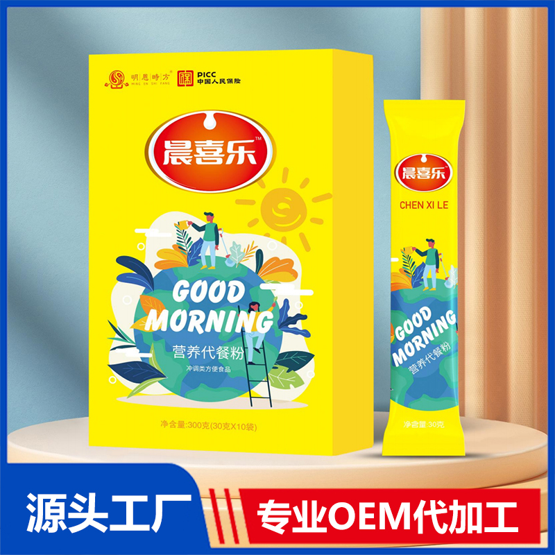 營養代餐粉OEM/ODM代加工
