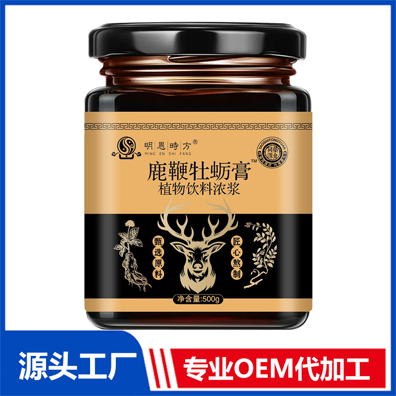 鹿鞭牡蠣膏植物飲料濃漿OEM/ODM養生膏滋代加工