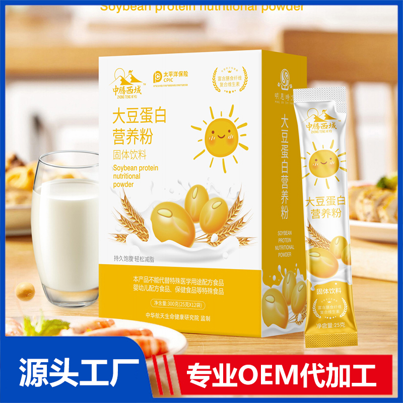 大豆蛋白營養粉固體飲料OEM/ODM代加工