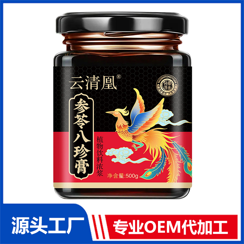 參苓八珍膏OEM/ODM養生膏滋代加工