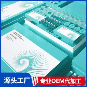 海洋精粹復顏組合 OEM/ODM貼牌代加工批發定制