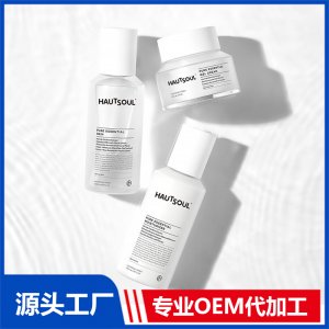 妝字號護膚產品OEM/ODM貼牌代加工批發定制