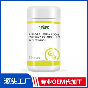 雙孢蘑菇櫻桃復(fù)合壓片糖果 OEM/ODM貼牌代加工批發(fā)定制源頭廠家