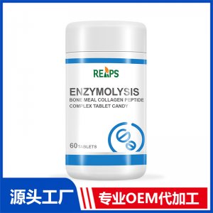 酶解骨粉膠原蛋白肽復(fù)合壓片糖果 OEM/ODM貼牌代加工批發(fā)定制源頭廠家