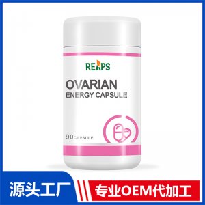 卵巢能量膠囊 OEM/ODM貼牌代加工批發定制