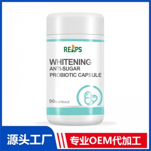 美白抗糖益生菌膠囊 OEM/ODM貼牌代加工批發定制