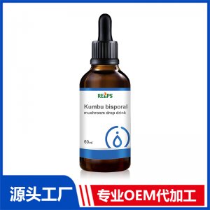 昆布雙孢蘑菇滴液飲品 OEM/ODM貼牌代加工批發定制