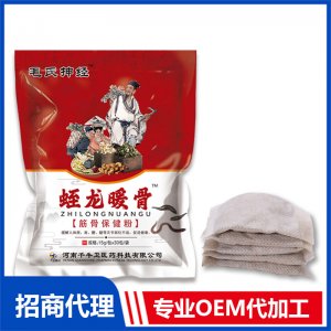 蛭龍暖骨筋骨保健粉OEM代加工 中草藥浴泡腳保健粉廠家批發
