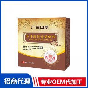 固齒粉牙粉去漬亮白洗潔刷牙去黃 白牙素男女牙粉廠家現貨加工