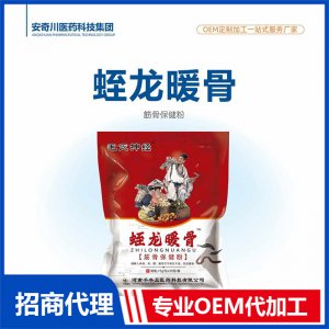 蛭龍暖骨筋骨保健粉OEM代加工 保健粉貼牌定制源頭工廠