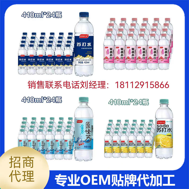江蘇飛之鴻延中飲品有限公司