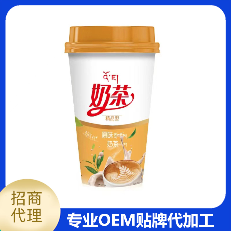 原味奶茶OEM/ODM 奶茶固體飲料即飲奶茶沖飲奶茶定制代加工