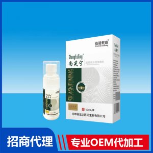 尚芙寧醫用皮膚液體敷料OEM貼牌代加工