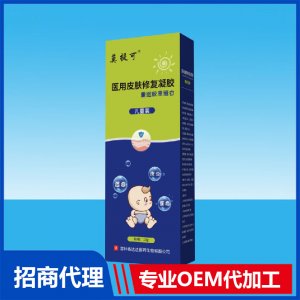 莫提可醫用皮膚修復凝膠OEM貼牌代加工