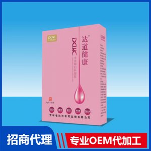 達道健康卡波姆婦科凝膠OEM貼牌代加工