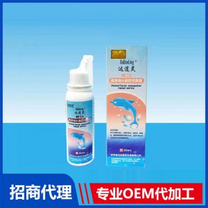 達道靈高滲海水鼻腔噴霧器(兒童)OEM貼牌代加工