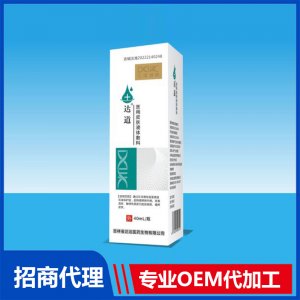 達道醫用皮膚液體敷料OEM貼牌代加工