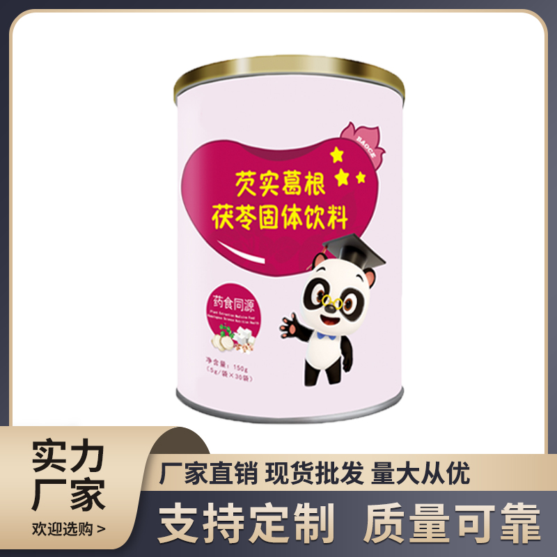 芡實葛根茯苓固體飲料生產(chǎn)廠家辣木葉固體飲料代加工