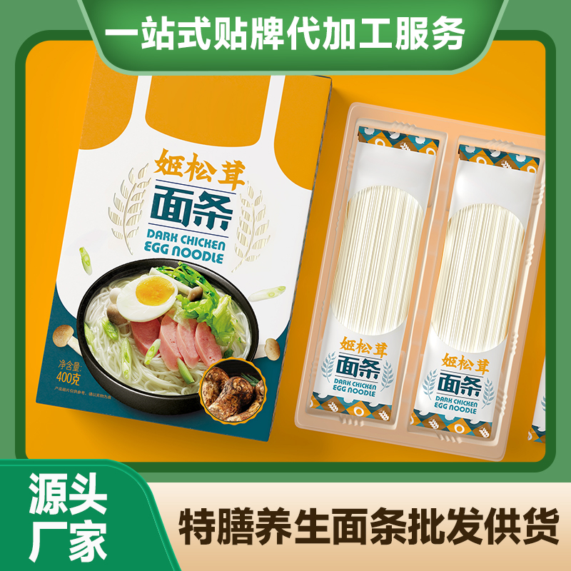 姬松茸面條貼牌代加工中老年養(yǎng)生面條定制養(yǎng)生面條代加工滋補面條