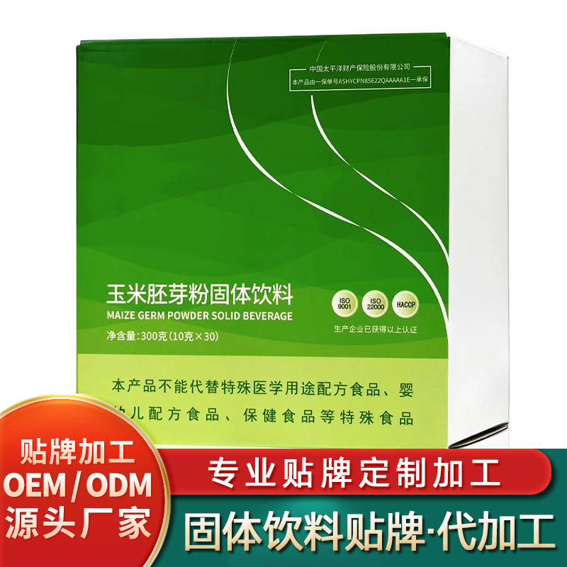 羽衣甘藍粉定制功效玫瑰固體飲料貼牌功效三生咖啡固體飲料批發(fā)