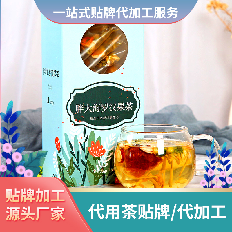胖大海羅漢果花茶 花茶廠家