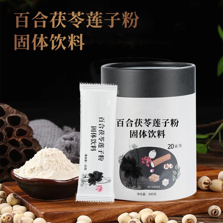 百合茯苓蓮子粉貼牌黑咖啡固體飲料加工網紅固體飲料定制