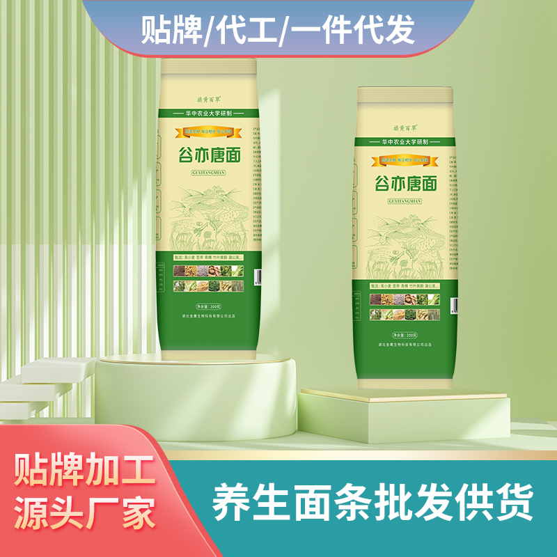 谷亦唐面批發養生面條廠家中老年養生面條糖友面條零糖低糖面