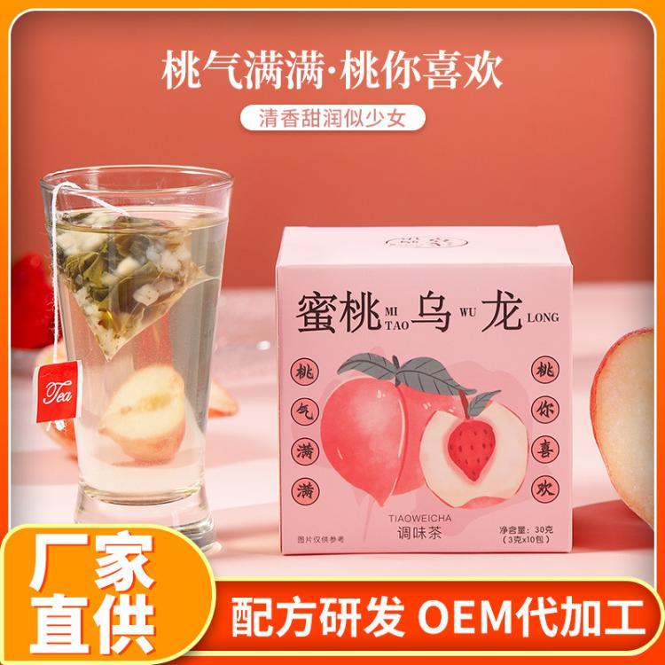 蜜桃烏龍茶加工鐵觀音甘草茶生產廠家山楂茶貼牌