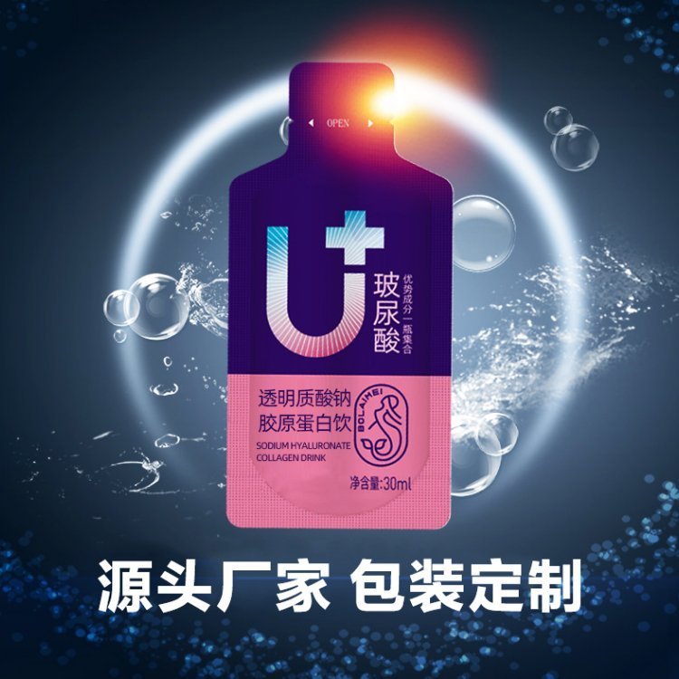 玻尿酸口服液貼牌葛根姜黃口服液口服液代工廠家