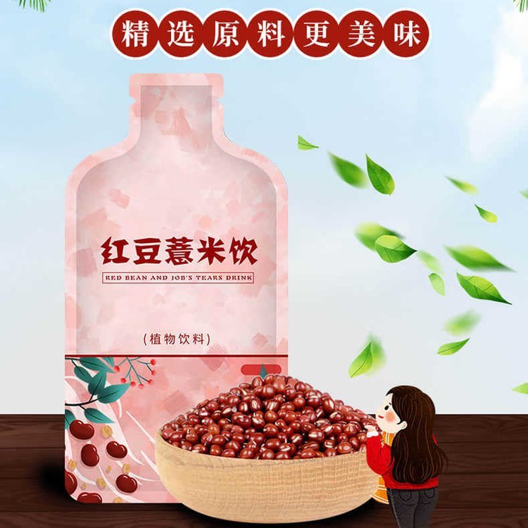 紅豆薏米飲生產(chǎn)紅參枸杞口服液代加工口服液