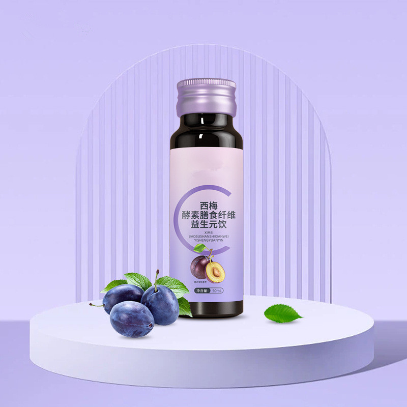 西梅酵素膳食纖維益生元飲人參口服液飲品加工口服液生產加工企業