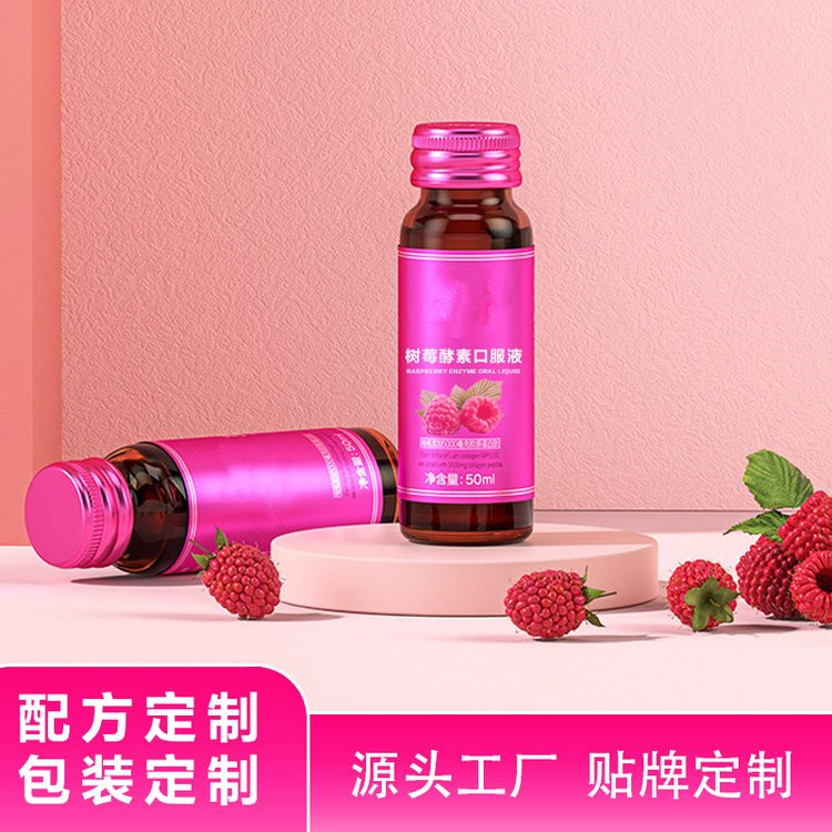 酵素口服液代加工廠家OEM貼牌生產實地考察最放心