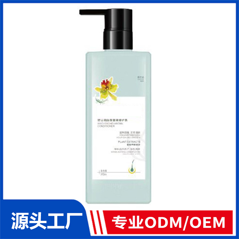 野蘭花白茶香薰修護(hù)乳OEM/ODM代加工 養(yǎng)發(fā)護(hù)發(fā)精華乳精華液育發(fā)液源頭廠家