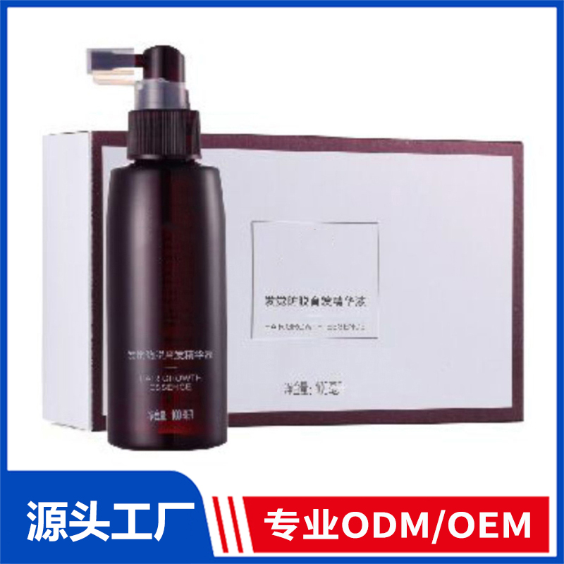 育發(fā)型防脫育發(fā)精華液OEM/ODM代加工 養(yǎng)發(fā)護(hù)發(fā)精華乳精華液育發(fā)液源頭廠家