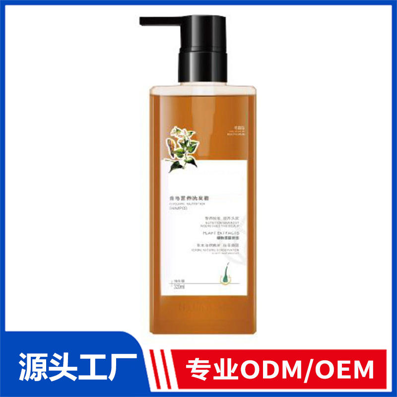 首烏營(yíng)養(yǎng)洗發(fā)精源頭工廠,專為電商、直播、直銷企業(yè)提供服務(wù)