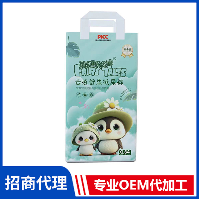 童話里的故事云感舒柔紙尿褲代理 嬰兒紙尿褲現(xiàn)貨批發(fā)