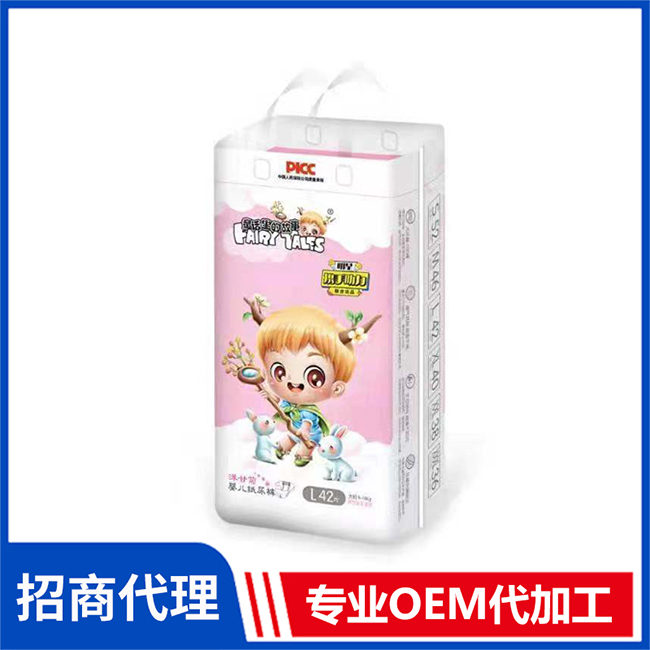 童話里的故事洋甘菊嬰兒紙尿褲批發 嬰兒紙尿褲拉拉褲OEM/OEM代加工