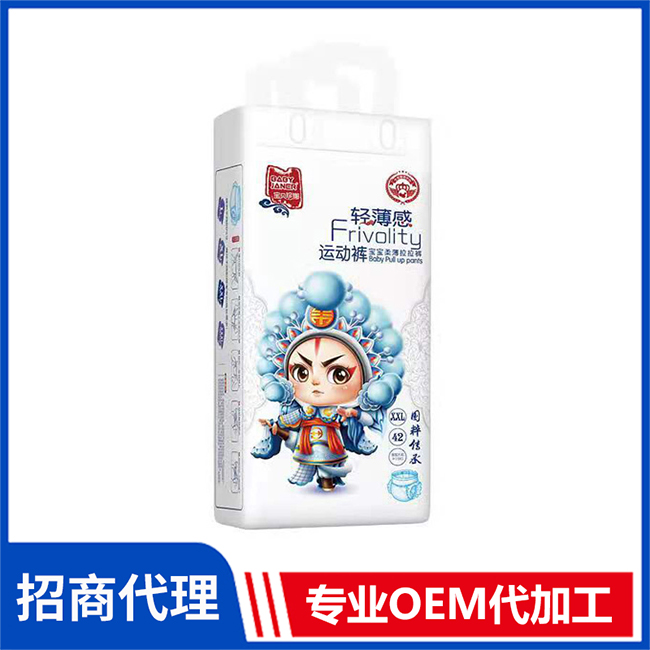 寶貝珍娜輕薄感運動褲批發 嬰兒紙尿褲拉拉褲OEM/OEM代加工