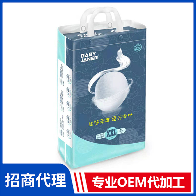 寶貝珍娜雙熱風環腰褲招商代理 嬰兒紙尿褲拉拉褲OEM/OEM代加工