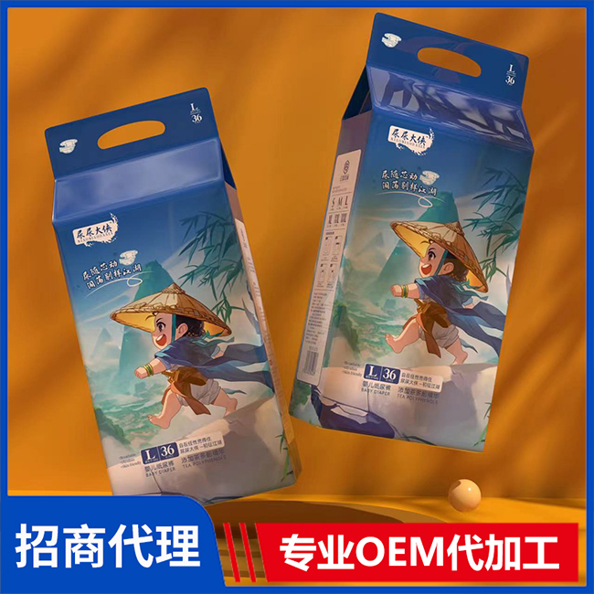 尿尿大俠嬰兒紙尿褲 嬰兒拉拉褲OEM定制 紙尿褲代加工