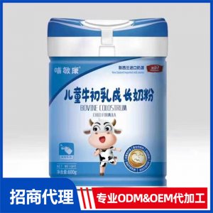 哺敏康兒童牛初乳成長奶粉OEM 奶粉OEM/ODM貼牌代加工