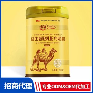 哺冠益生菌駝乳配方奶粉OEM 奶粉OEM/ODM貼牌代加工