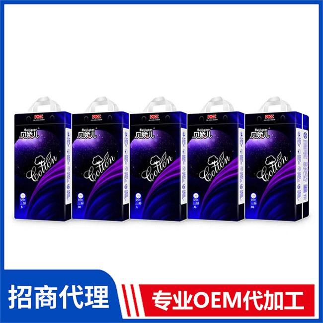 貝嬌兒紙尿褲批發(fā) 嬰兒紙尿褲拉拉褲OEM/OEM代加工