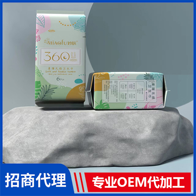 妙膚柔薄無感衛(wèi)生巾加長夜用360mm 日用夜用衛(wèi)生巾護(hù)墊OEM定制代加工