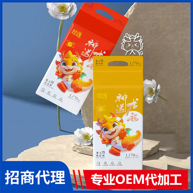 絲逸嬰兒紙尿褲廠家批發 嬰兒紙尿褲拉拉褲OEM/OEM代加工