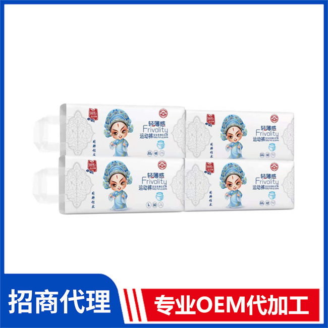 寶貝珍娜輕薄感運動褲系列產品批發 嬰兒紙尿褲拉拉褲OEM/OEM代加工