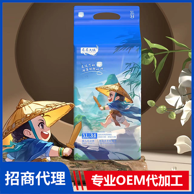尿尿大俠嬰兒樂動褲廠家直供現貨 嬰兒紙尿褲拉拉褲OEM/OEM代加工