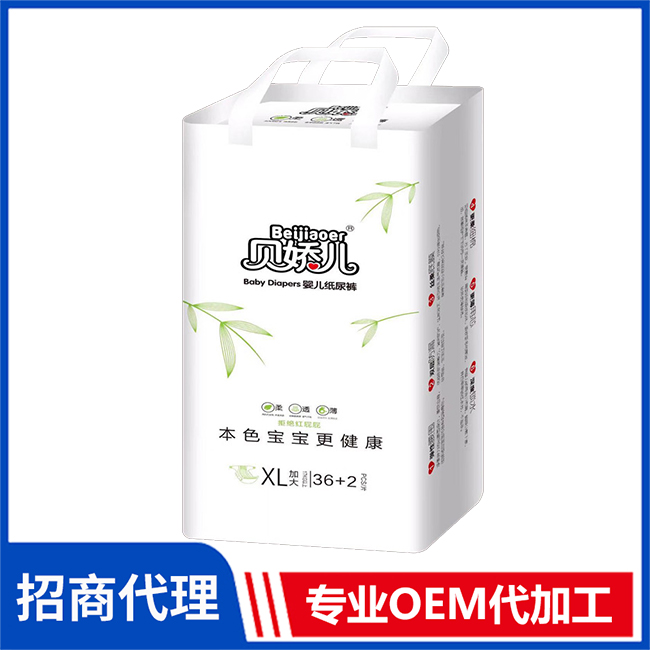 貝嬌兒本色嬰兒紙尿褲代理 嬰兒紙尿褲拉拉褲OEM/OEM代加工