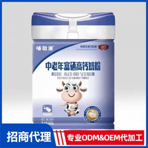 哺敏康中老年富硒高鈣奶粉OEM 奶粉OEM/ODM貼牌代加工