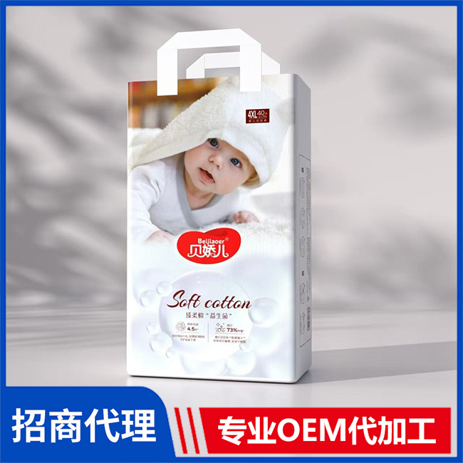 貝嬌兒臻柔棉益生菌嬰兒拉拉褲現貨批發 嬰兒紙尿褲OEM代工源頭廠家
